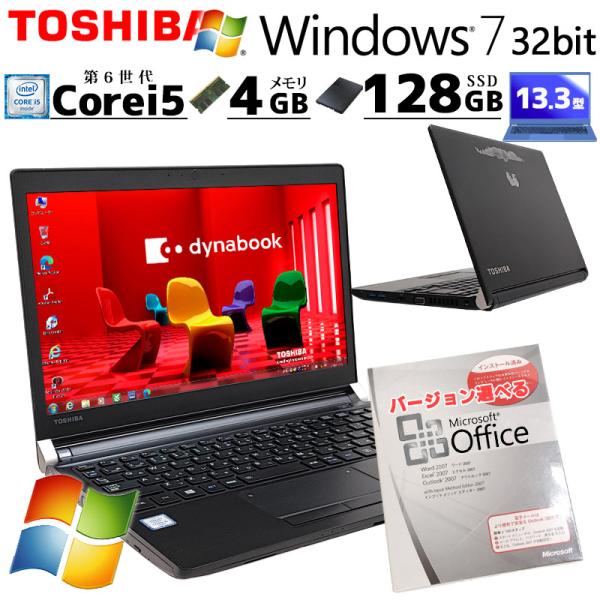 天板に難あり 中古パソコン Microsoft Office付き 東芝/Dynabook dynab...