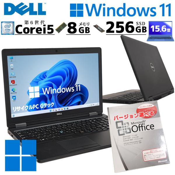 中古パソコン Microsoft Office付き DELL Latitude 5580 Windo...