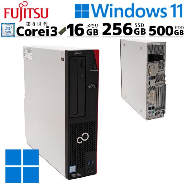 中古デスクトップ 富士通 ESPRIMO D588/T Windows11 Pro Core i3 ...