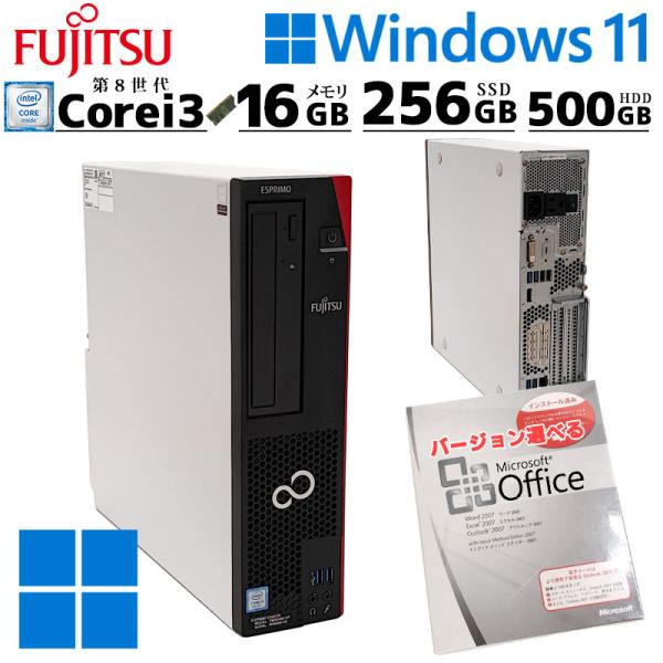 中古デスクトップ Microsoft Office付き 富士通 ESPRIMO D588/T Win...