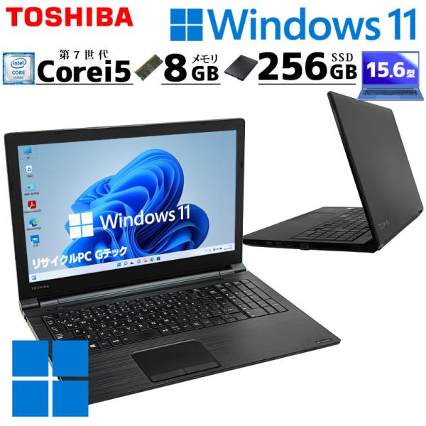 中古パソコン 東芝/Dynabook dynabook B65/H Windows11 Pro Co...