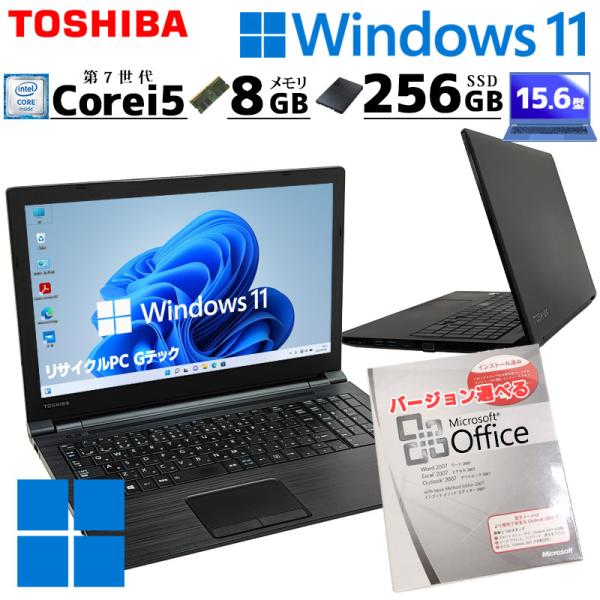 中古パソコン Microsoft Office付き 東芝/Dynabook dynabook B65...