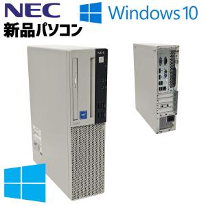 未使用品 パソコン デスクトップ NEC Mat...の商品画像