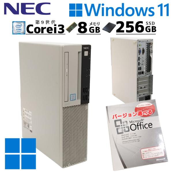 第9世代i3 中古デスクトップ Microsoft Office付き NEC Mate MRL36/...
