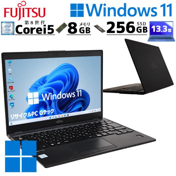 超軽量PC 中古パソコン 富士通 LIFEBOOK U939/B Windows11 Pro Cor...