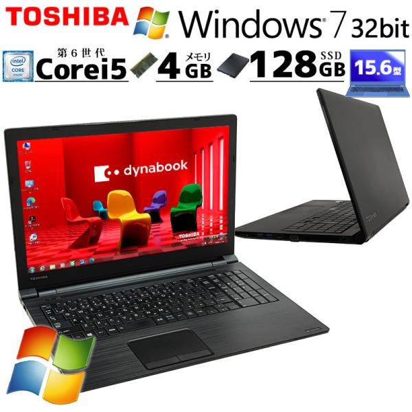 高性能Win7 中古パソコン 東芝/Dynabook dynabook B65/G Windows7...