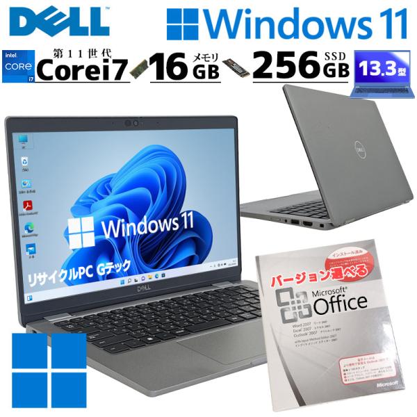 第11世代i7 タッチパネル液晶搭載 中古パソコン Microsoft Office付き DELL ...