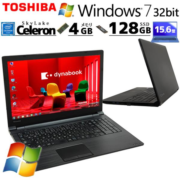 Win7 32bit 中古パソコン 東芝/Dynabook dynabook B45/B Windo...