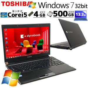 見た目難あり 中古パソコン 東芝/Dynaboo...の商品画像