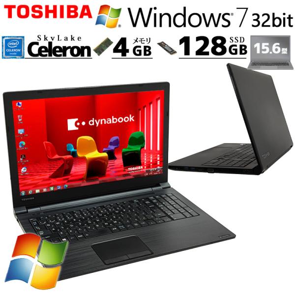 Win7 32bit 中古パソコン 東芝/Dynabook dynabook B45/B Windo...