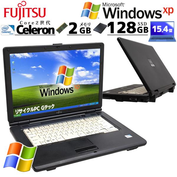 懐かしのWindows XPパソコン 中古パソコン 富士通 FMV-A8280 WindowsXPP...