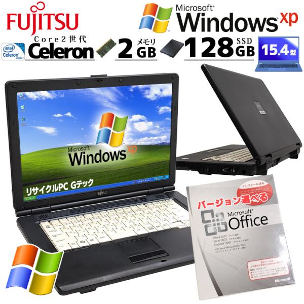 懐かしのWindows XPパソコン 中古パソコン Microsoft Office付き 富士通 F...