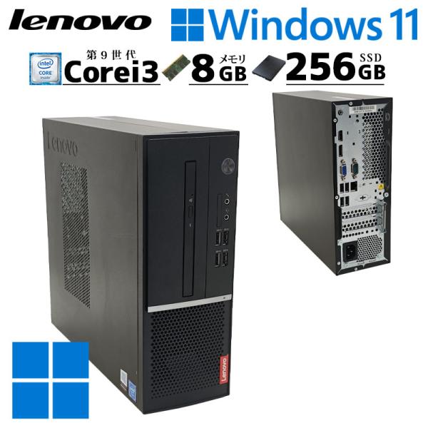 中古デスクトップ Lenovo V530s Windows11 Pro Core i3 9100 メ...