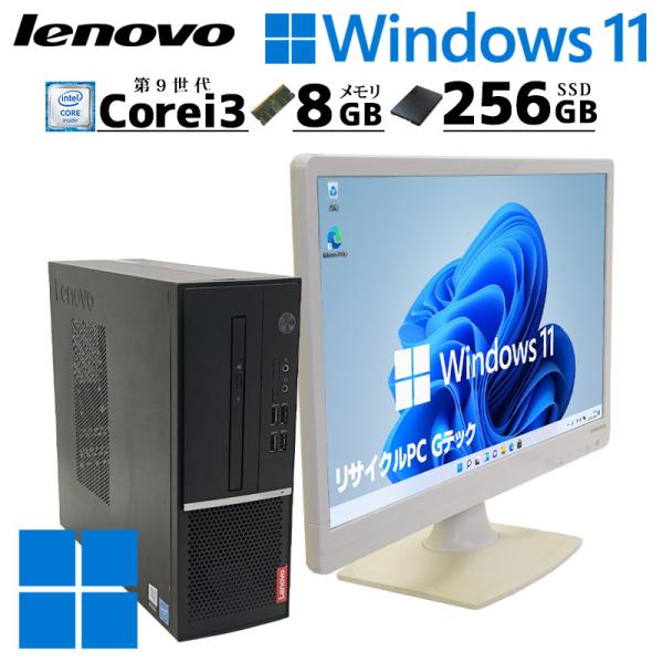 中古デスクトップ Lenovo V530s Windows11 Pro Core i3 9100 メ...