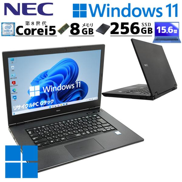 中古パソコン NEC Versapro VKM16/X-5 Windows11 Pro Core i...