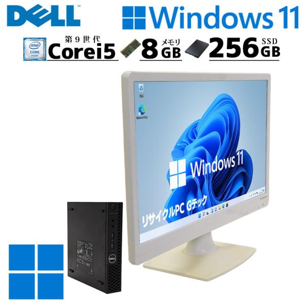 第9世代i5 中古デスクトップ DELL OptiPlex 3070 Micro Windows11...
