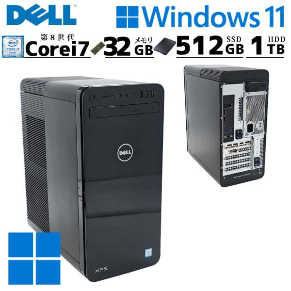 ゲーミングPC 中古デスクトップ DELL XPS 8930 Windows11 Home Core...