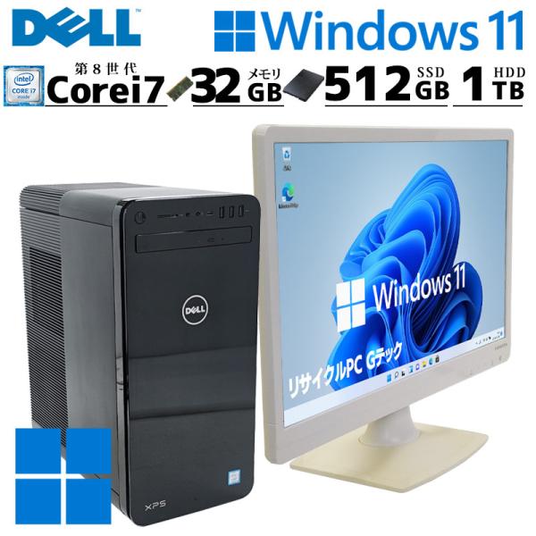 ゲーミングPC 中古デスクトップ DELL XPS 8930 Windows11 Home Core...