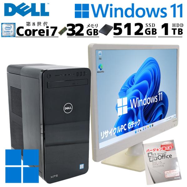 ゲーミングPC 中古デスクトップ Microsoft Office付き DELL XPS 8930 ...