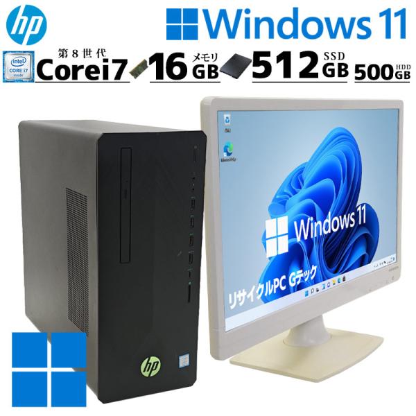 ゲーミングPC 中古デスクトップ HP Pavilion Gaming Desktop 790-00...