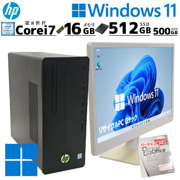 ゲーミングPC 中古デスクトップ Microsoft Office付き HP Pavilion Ga...