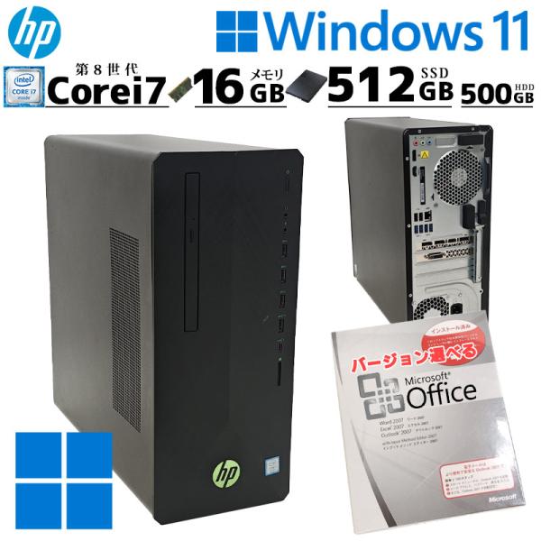 ゲーミングPC 中古デスクトップ Microsoft Office付き HP Pavilion Ga...