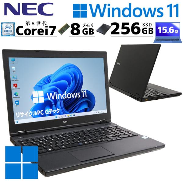 Corei7 中古パソコン NEC VersaPro VKH19/D-3 Windows11 Pro...