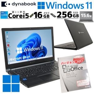 第11世代i5 中古パソコン Microsoft Office付き 東芝/Dynabook dynabook B65/HV Windows11 Pro Core i5 1145G7 メモリ 16GB SSD 256GB 15.6型 無線LAN Wi-Fi 15
