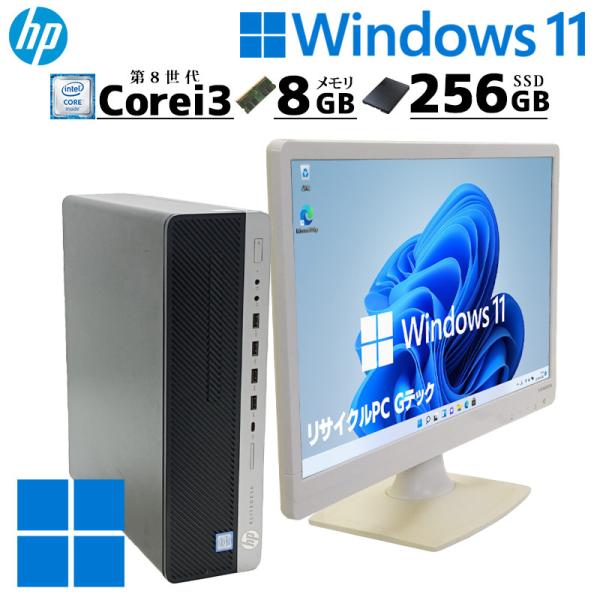 中古デスクトップ HP EliteDesk 800 G4 SFF Windows11 Pro Cor...