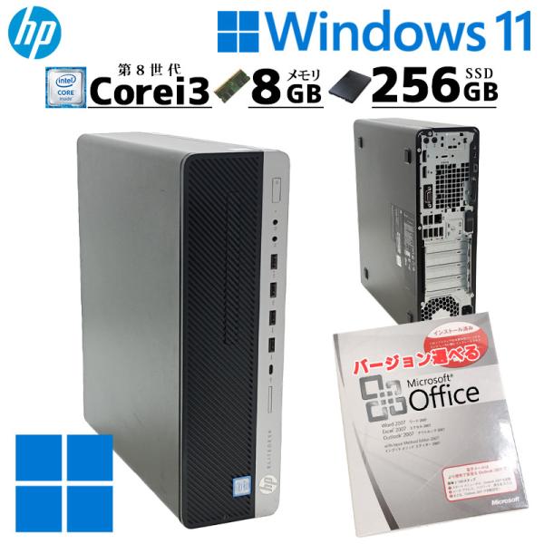 中古デスクトップ Microsoft Office付き HP EliteDesk 800 G4 SF...