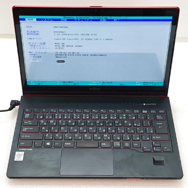 ジャンク品 富士通 LIFEBOOK SH90/P FMVS90PRD1 ジャンクPC ジャンクパソ...