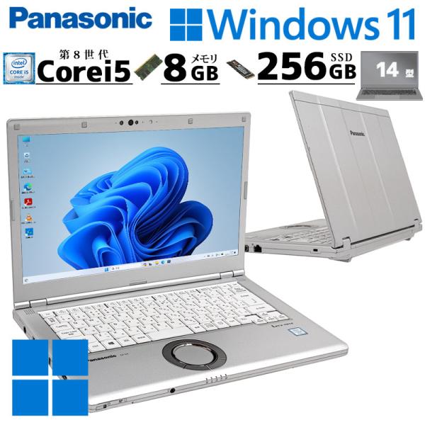 軽量14インチPC 中古パソコン Panasonic Let's note CF-LV7 Windo...