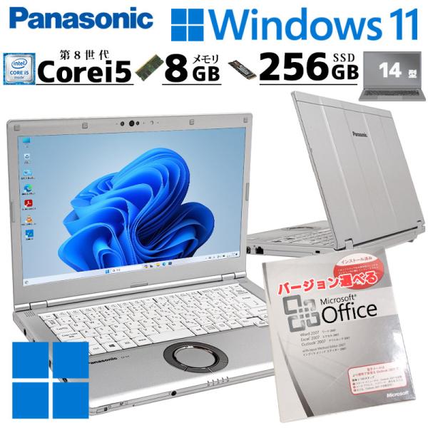 軽量14インチPC 中古パソコン Microsoft Office付き Panasonic Let'...