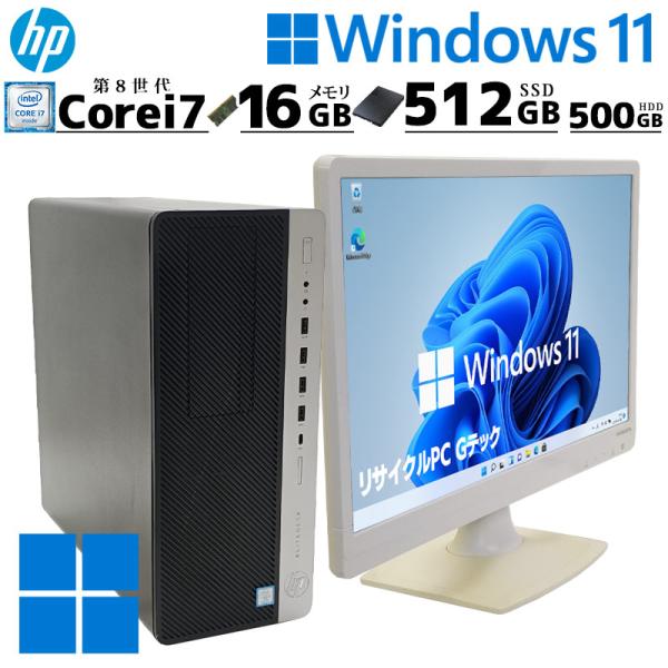 中古デスクトップ HP EliteDesk 800 G4 TW Windows11 Pro Core...