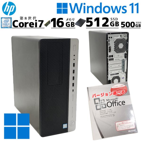 中古デスクトップ Microsoft Office付き HP EliteDesk 800 G4 TW...