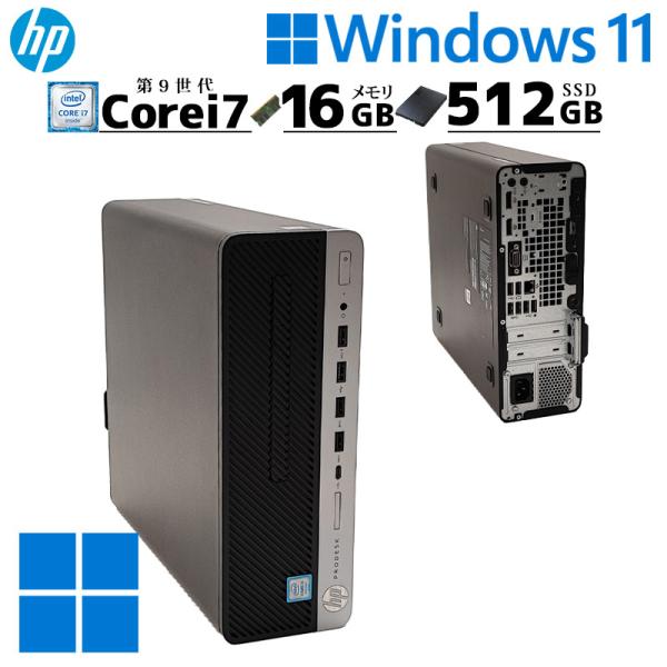 第9世代i7 中古デスクトップ HP Prodesk 600 G5 SFF Windows11 Pr...