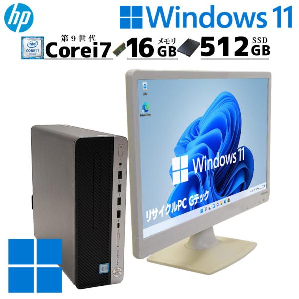 第9世代i7 中古デスクトップ HP Prodesk 600 G5 SFF Windows11 Pr...