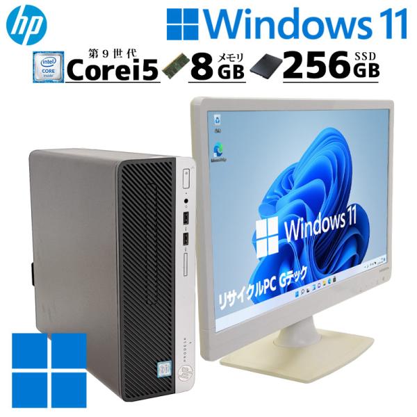 第9世代i5 中古デスクトップ HP Prodesk 400 G6 SFF Windows11 Pr...