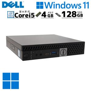 ミニPC 中古デスクトップ DELL Optiplex 5060 micro Windows11 Pro Core i5 8500T メモリ 4GB SSD 128GB 本体 3ヶ月保証 WPS Office付