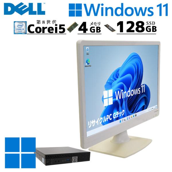 ミニPC 中古デスクトップ DELL Optiplex 5060 micro Windows11 P...
