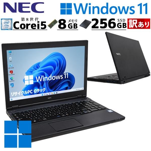 訳あり 中古パソコン NEC VersaPro VKT16/X-3 Windows11 Pro Co...