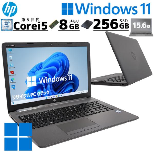 中古パソコン HP 250 G7 Windows11 Home Core i5 8265U メモリ ...