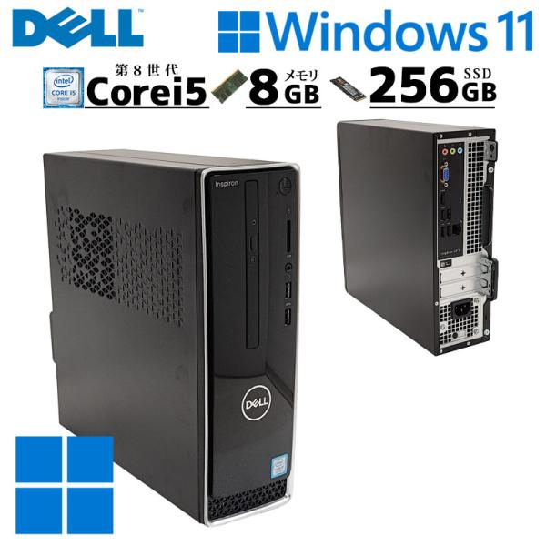 中古デスクトップ DELL Inspiron 3470 Windows11 Home Core i5...