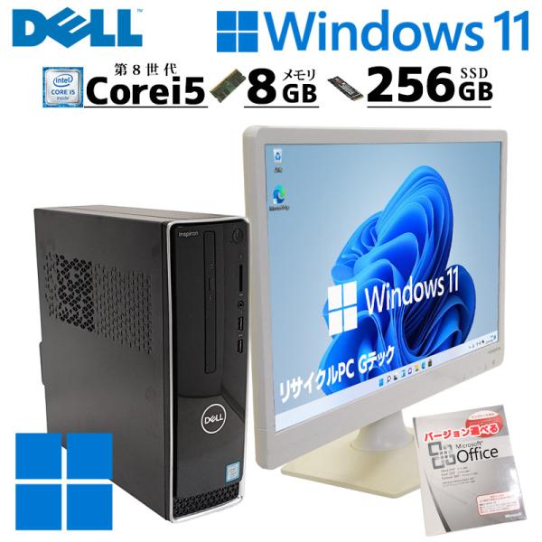 中古デスクトップ Microsoft Office付き DELL Inspiron 3470 Win...