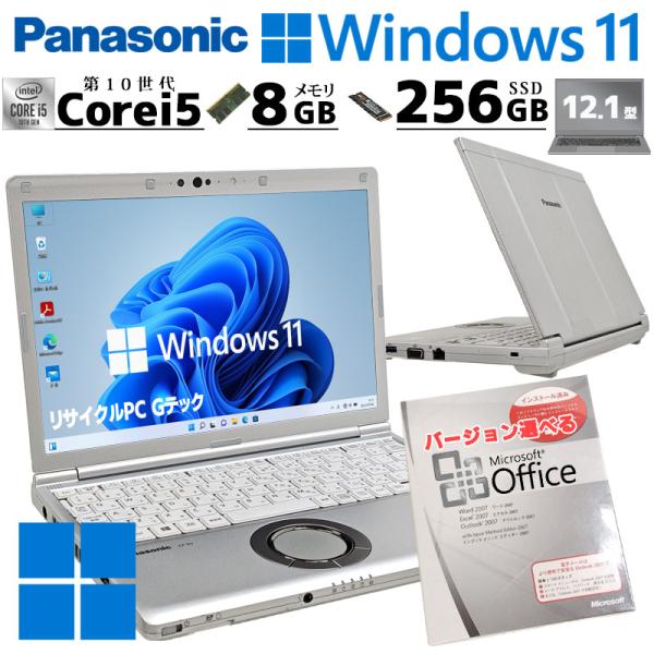 超軽量PC 中古パソコン Microsoft Office付き Panasonic Let's no...