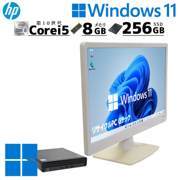 ミニPC 中古デスクトップ HP EliteDesk 800 G6 DM mini Windows1...