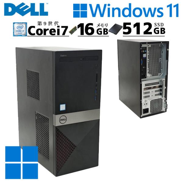 GTX1650搭載 中古デスクトップ DELL Vostro 3671 Windows11 Pro ...