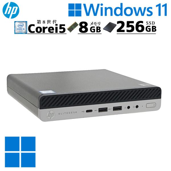 ミニPC 中古デスクトップ HP EliteDesk 800 G4 DM Windows11 Pro...