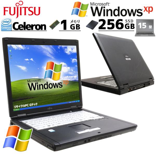 懐かしのXP 中古パソコン 富士通 FMV-C8250 WindowsXPPro Celeron M...