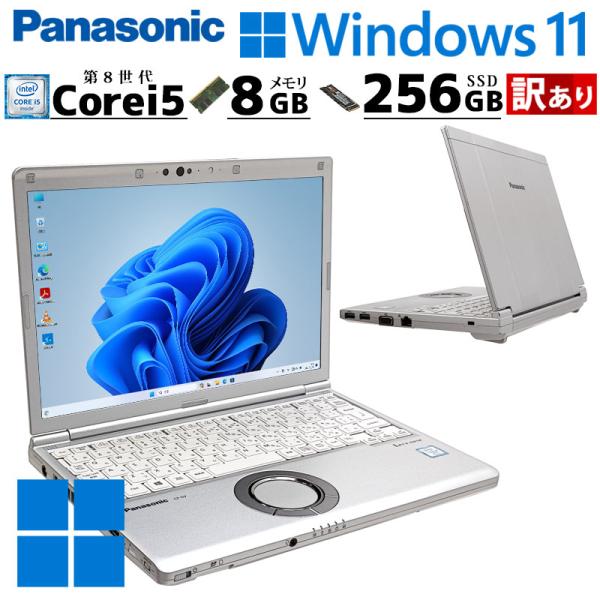 訳あり 中古パソコン Panasonic Let's note CF-SV7 Windows11 P...